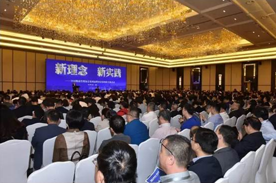 新理念 新实践——中国物业管理协会第四届理事会第四次全体会议在杭州顺利